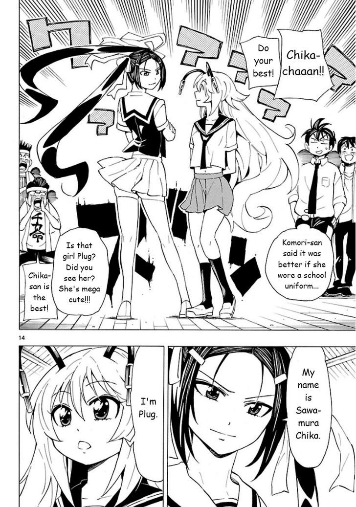 Plug: Full Metal Idol Chapter 5 #15