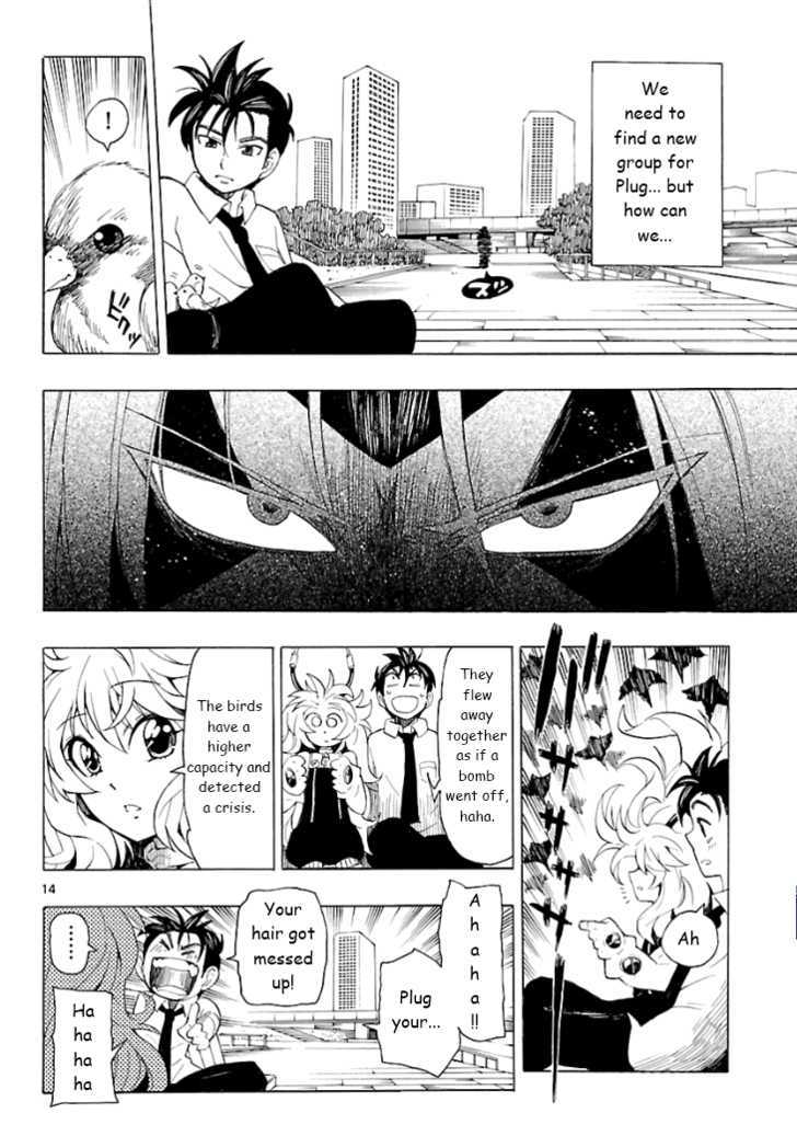 Plug: Full Metal Idol Chapter 2 #15