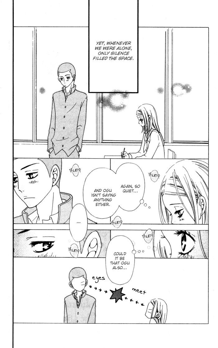 Hatsukoi No Tsuzuki Chapter 1 #13