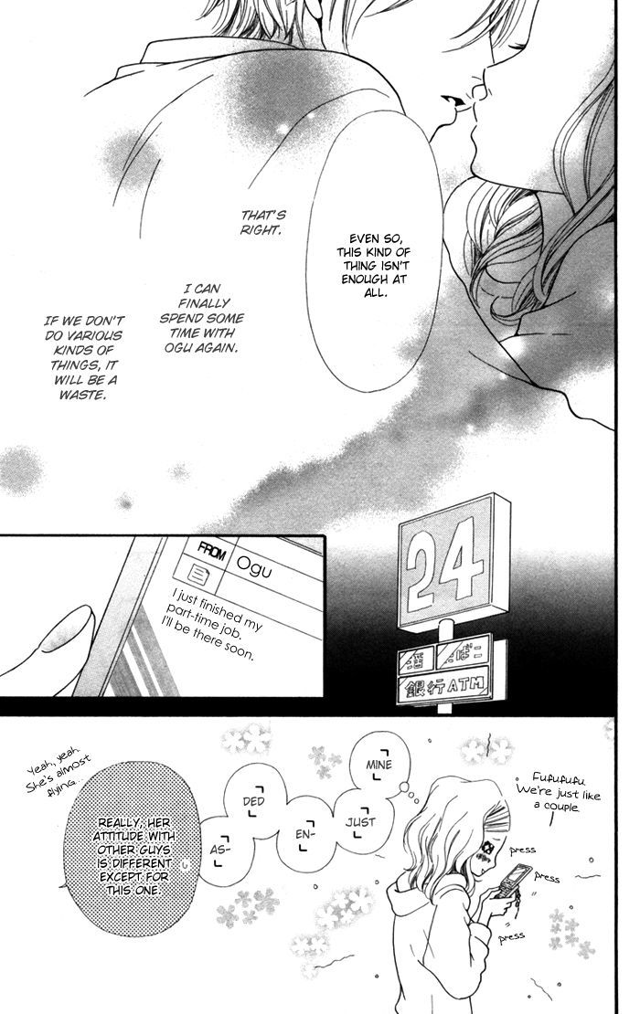 Hatsukoi No Tsuzuki Chapter 1 #28