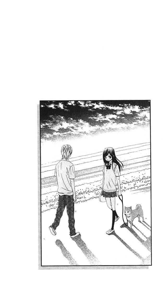 Ano Ko To Boku No Ie Chapter 2 #3