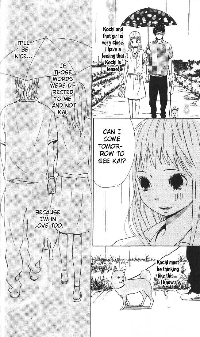 Ano Ko To Boku No Ie Chapter 2 #11