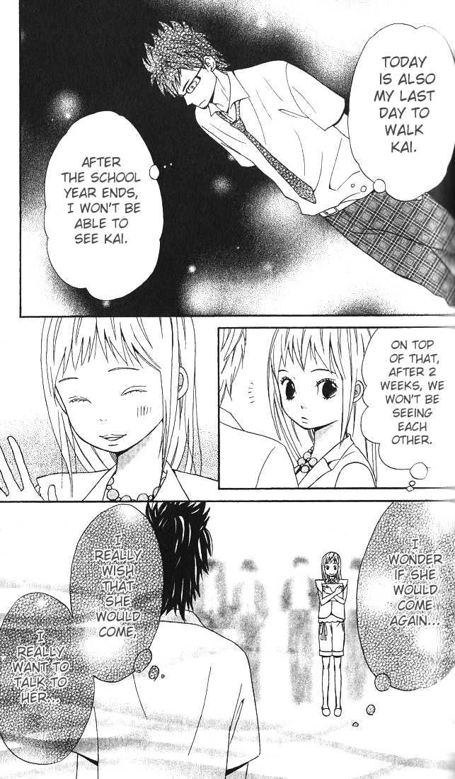 Ano Ko To Boku No Ie Chapter 2 #20