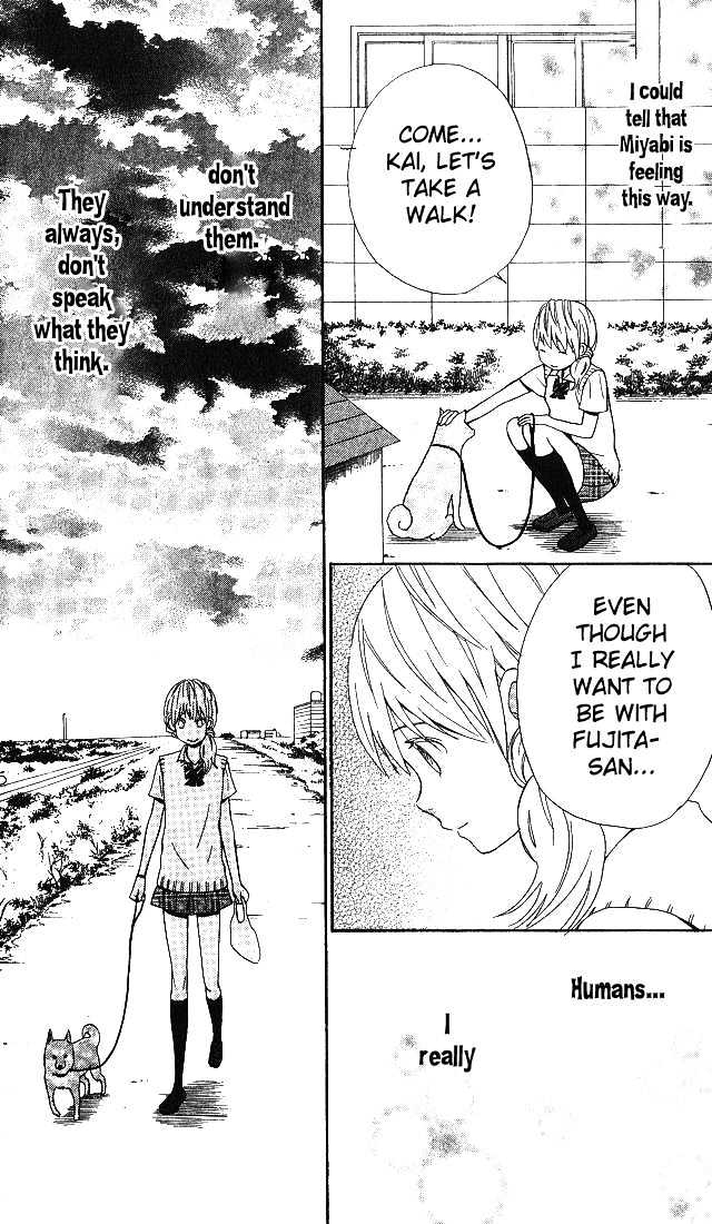 Ano Ko To Boku No Ie Chapter 1 #17