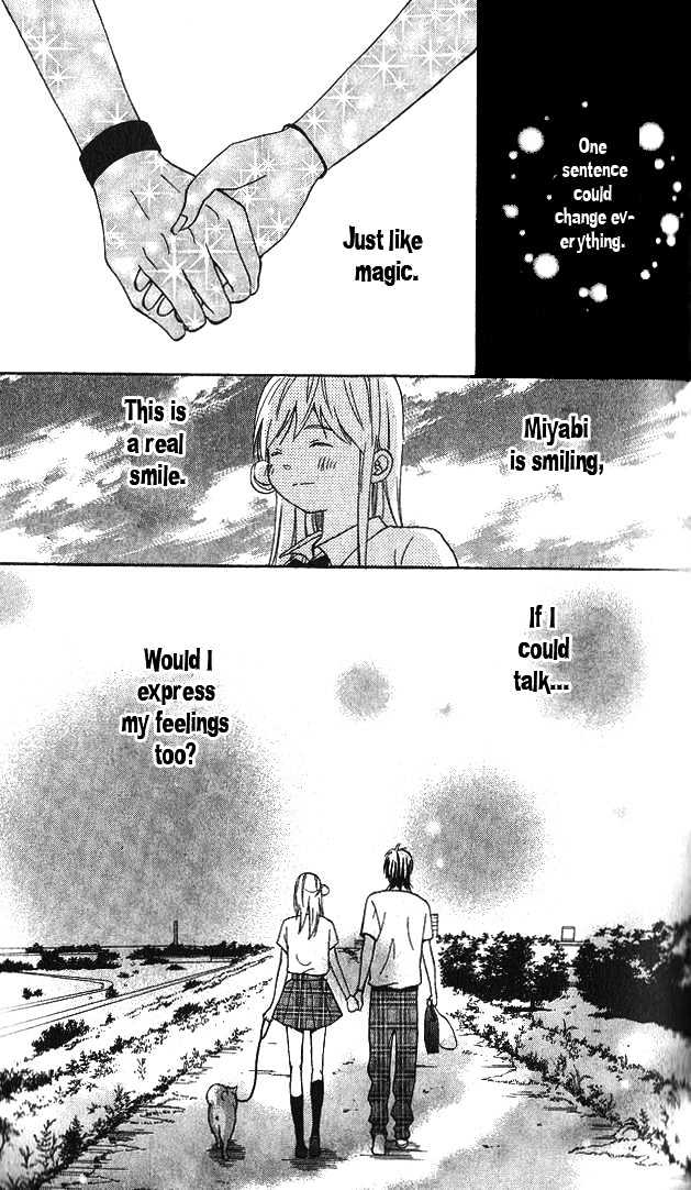 Ano Ko To Boku No Ie Chapter 1 #50