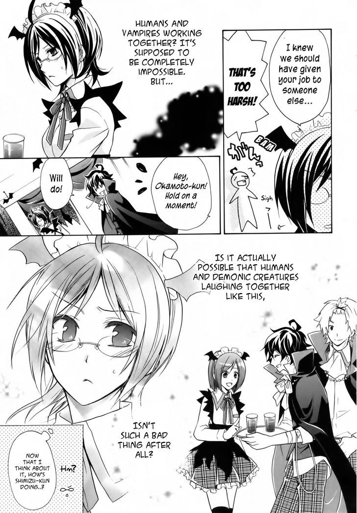 Hiiro Ouji Chapter 3 #15