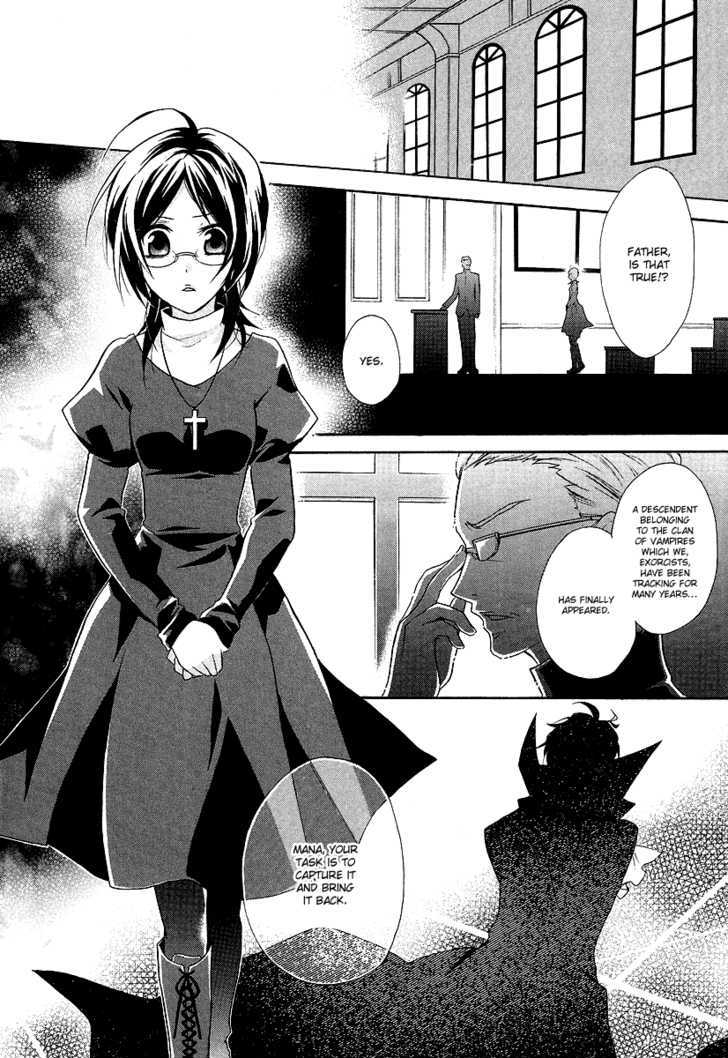 Hiiro Ouji Chapter 0 #7