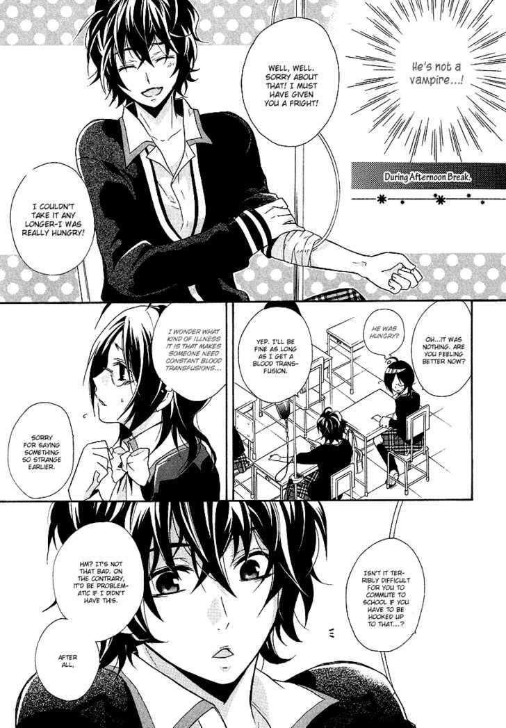 Hiiro Ouji Chapter 0 #12