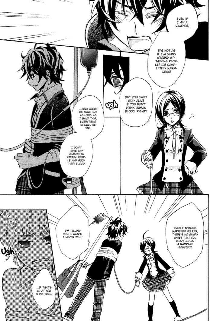 Hiiro Ouji Chapter 0 #18