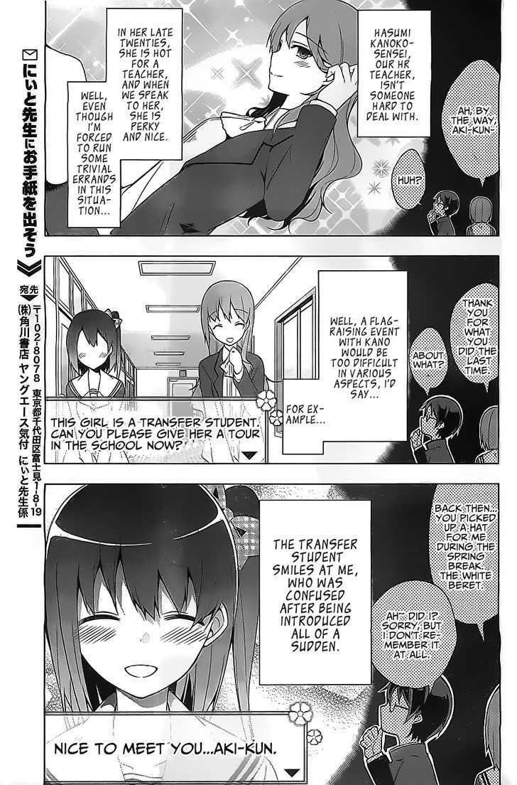 Saenai Kanojo No Sodatekata - Egoistic-Lily Chapter 1 #12