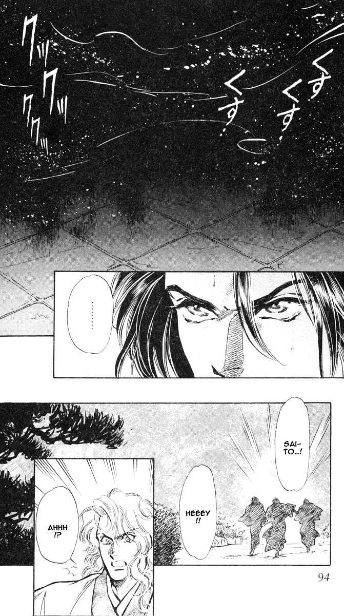 Burai Chapter 2 #32