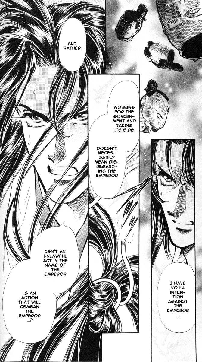 Burai Chapter 2 #36