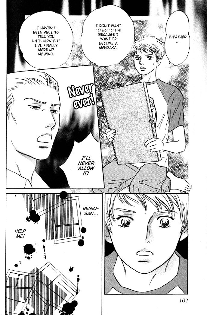 Pink (Takaguchi Satosumi) Chapter 7 #16