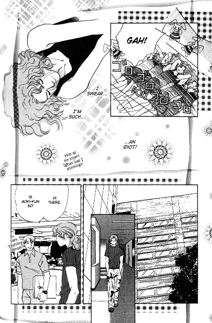 Pink (Takaguchi Satosumi) Chapter 7 #28