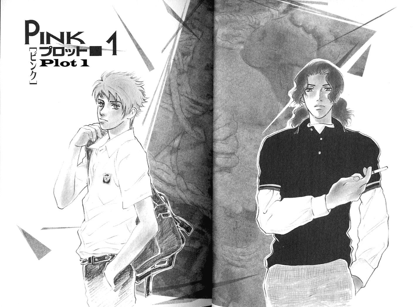 Pink (Takaguchi Satosumi) Chapter 1 #7