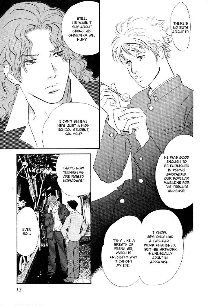 Pink (Takaguchi Satosumi) Chapter 1 #11