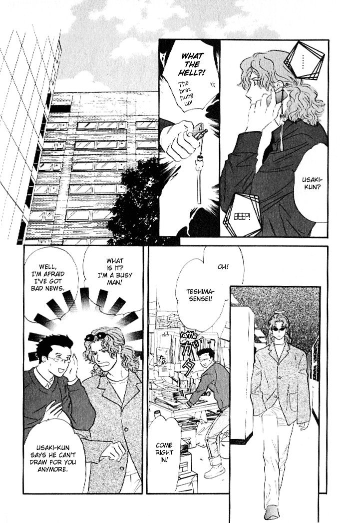 Pink (Takaguchi Satosumi) Chapter 1 #20