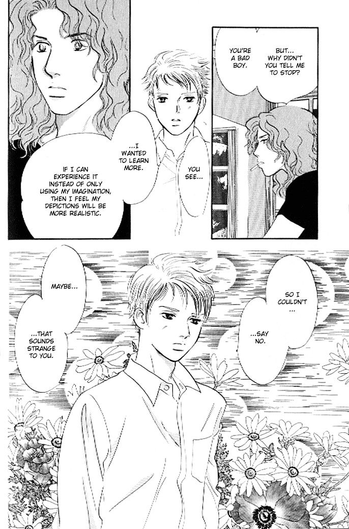 Pink (Takaguchi Satosumi) Chapter 1 #44