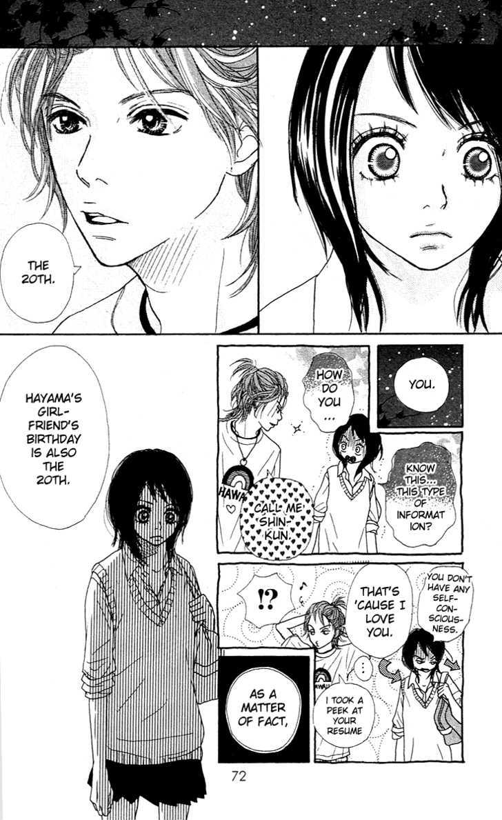 Pink Choodai Chapter 2 #21