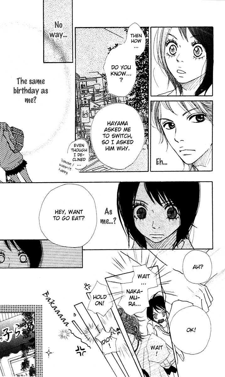 Pink Choodai Chapter 2 #22