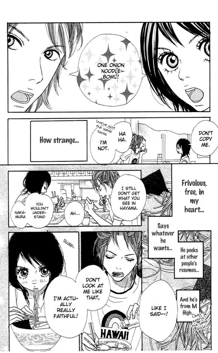 Pink Choodai Chapter 2 #23