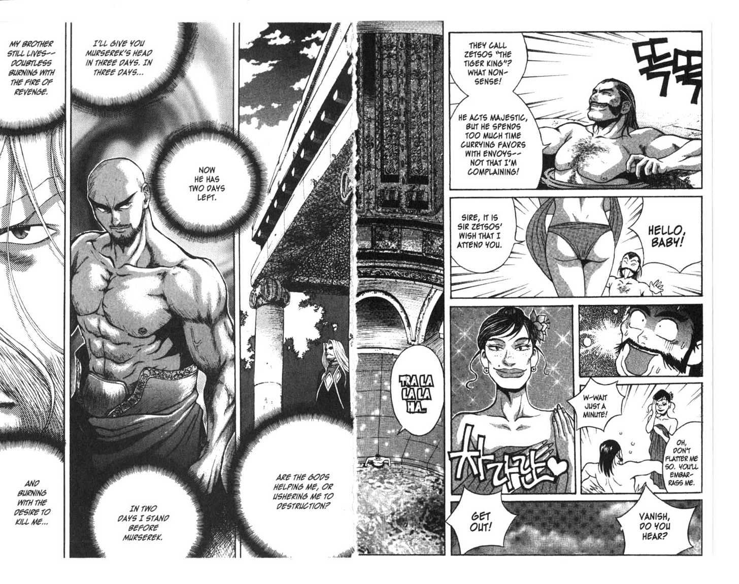 Planet Blood Chapter 3 #37