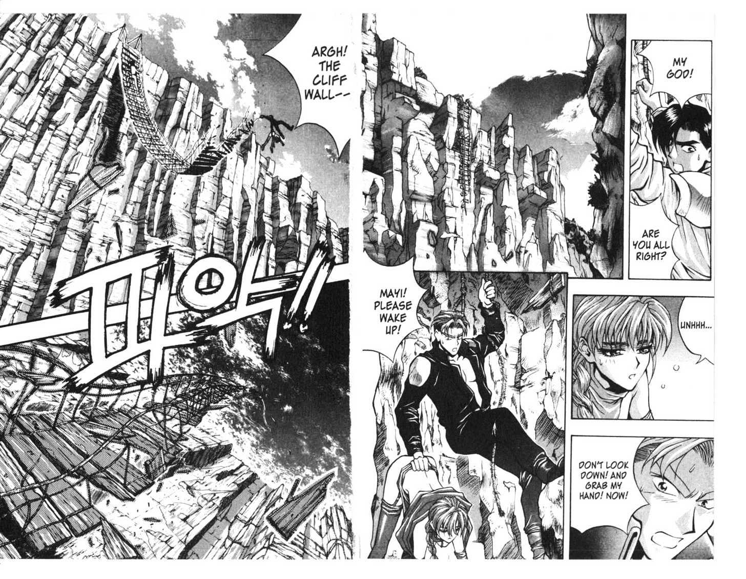 Planet Blood Chapter 2 #77