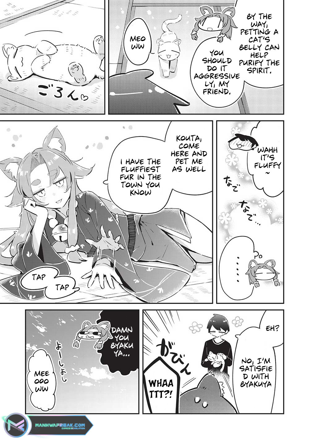 My Tsundere Childhood Friend Is Very Cute Chapter 12 #6