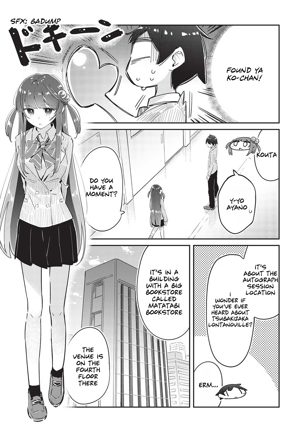 My Tsundere Childhood Friend Is Very Cute Chapter 12 #8