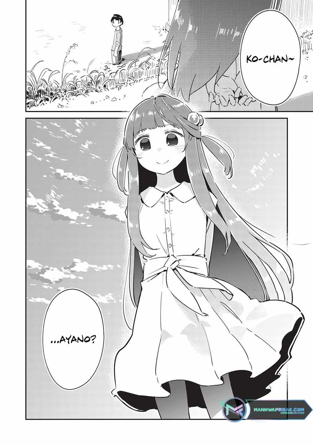 My Tsundere Childhood Friend Is Very Cute Chapter 11.5 #7