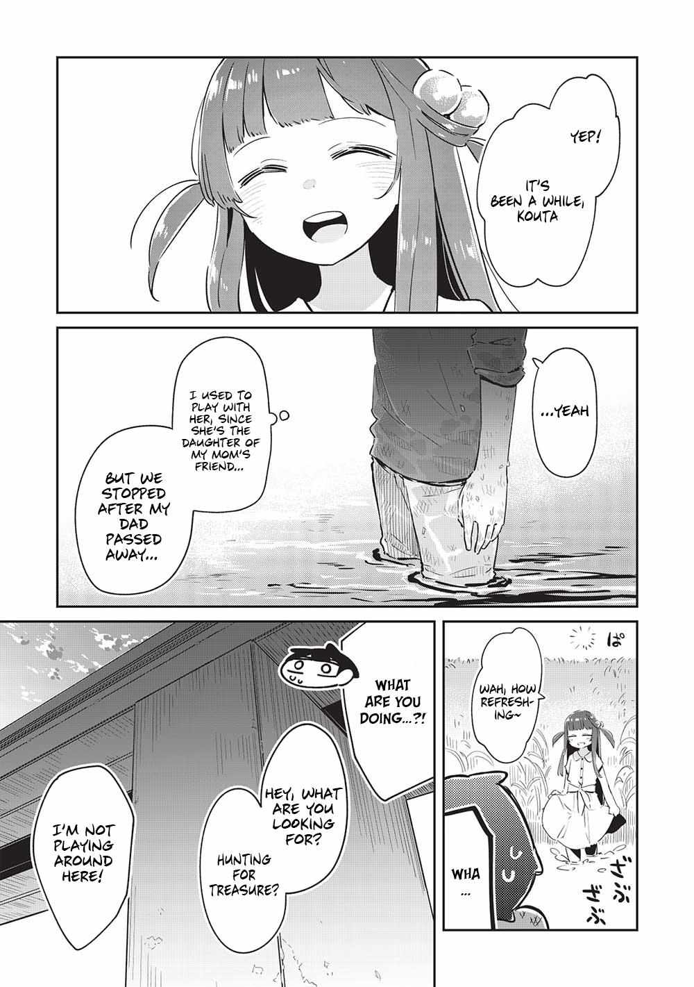My Tsundere Childhood Friend Is Very Cute Chapter 11.5 #8