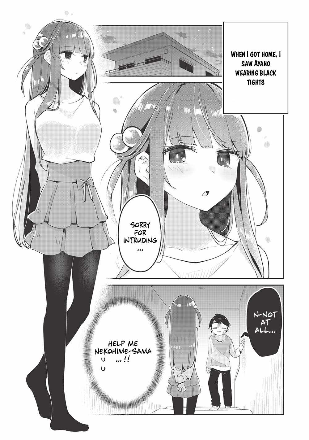 My Tsundere Childhood Friend Is Very Cute Chapter 11 #7