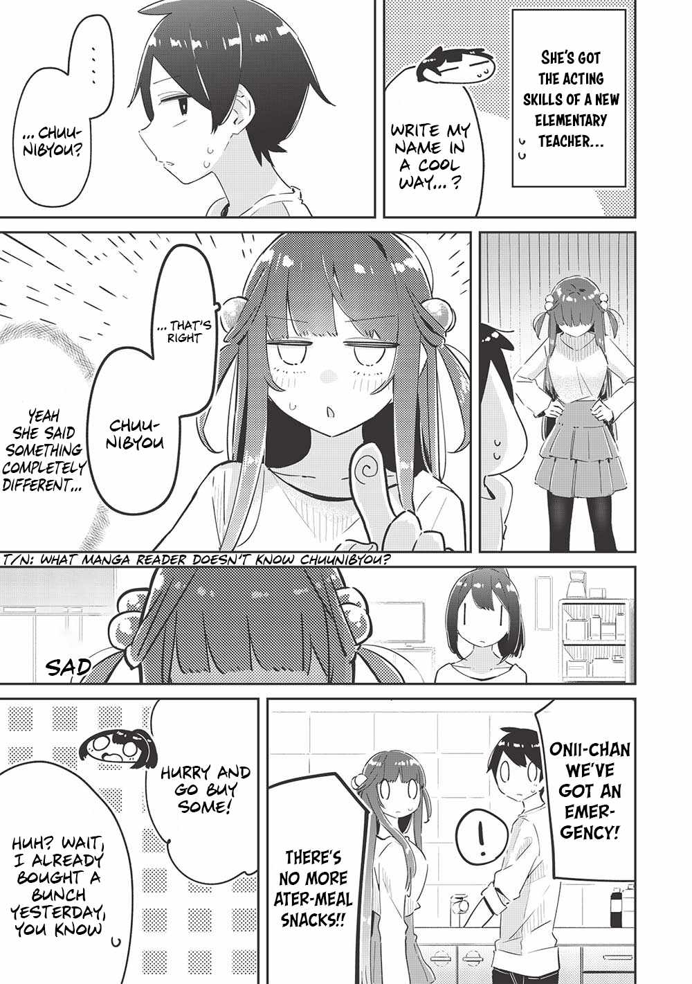 My Tsundere Childhood Friend Is Very Cute Chapter 11 #12