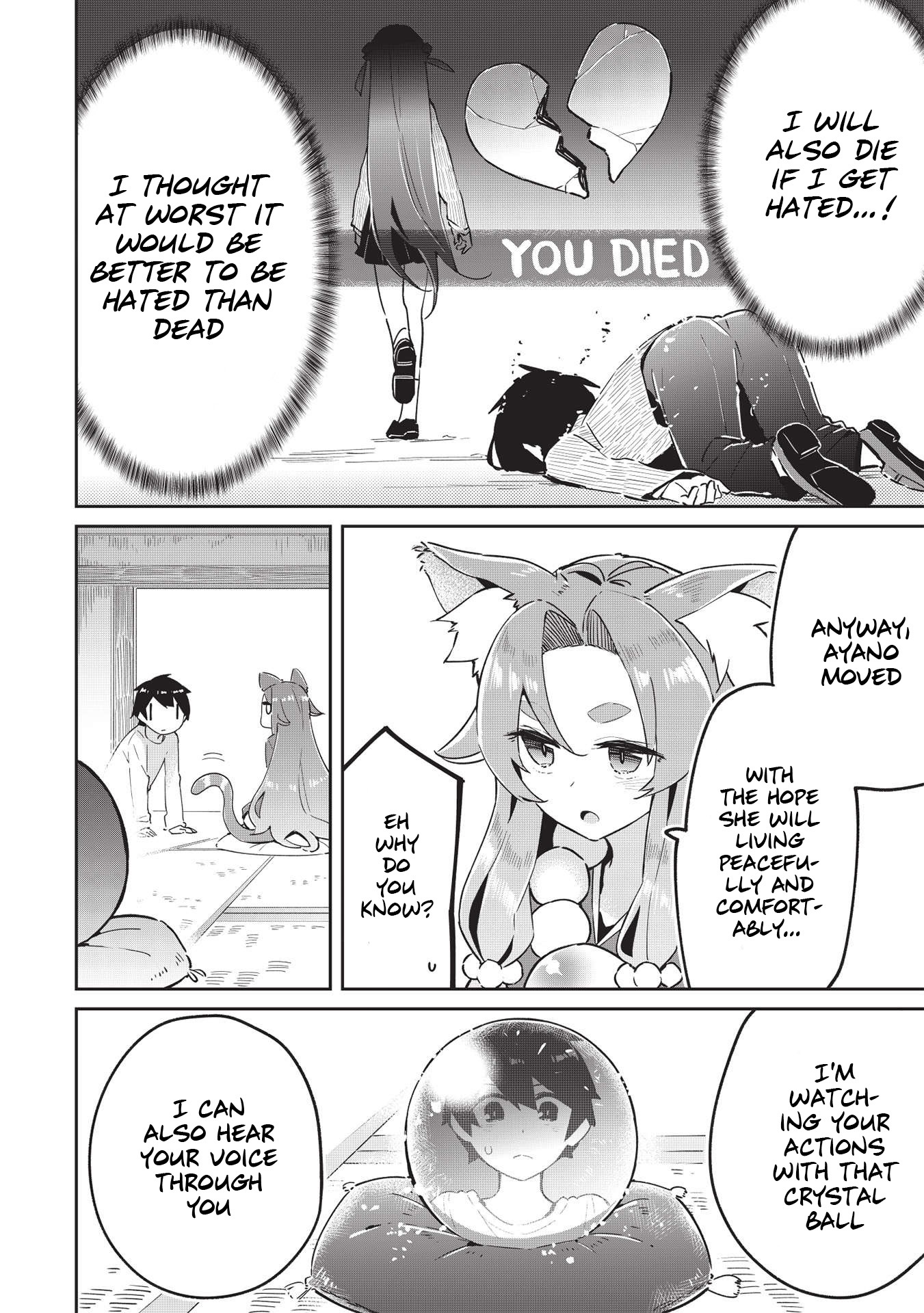 My Tsundere Childhood Friend Is Very Cute Chapter 6 #7