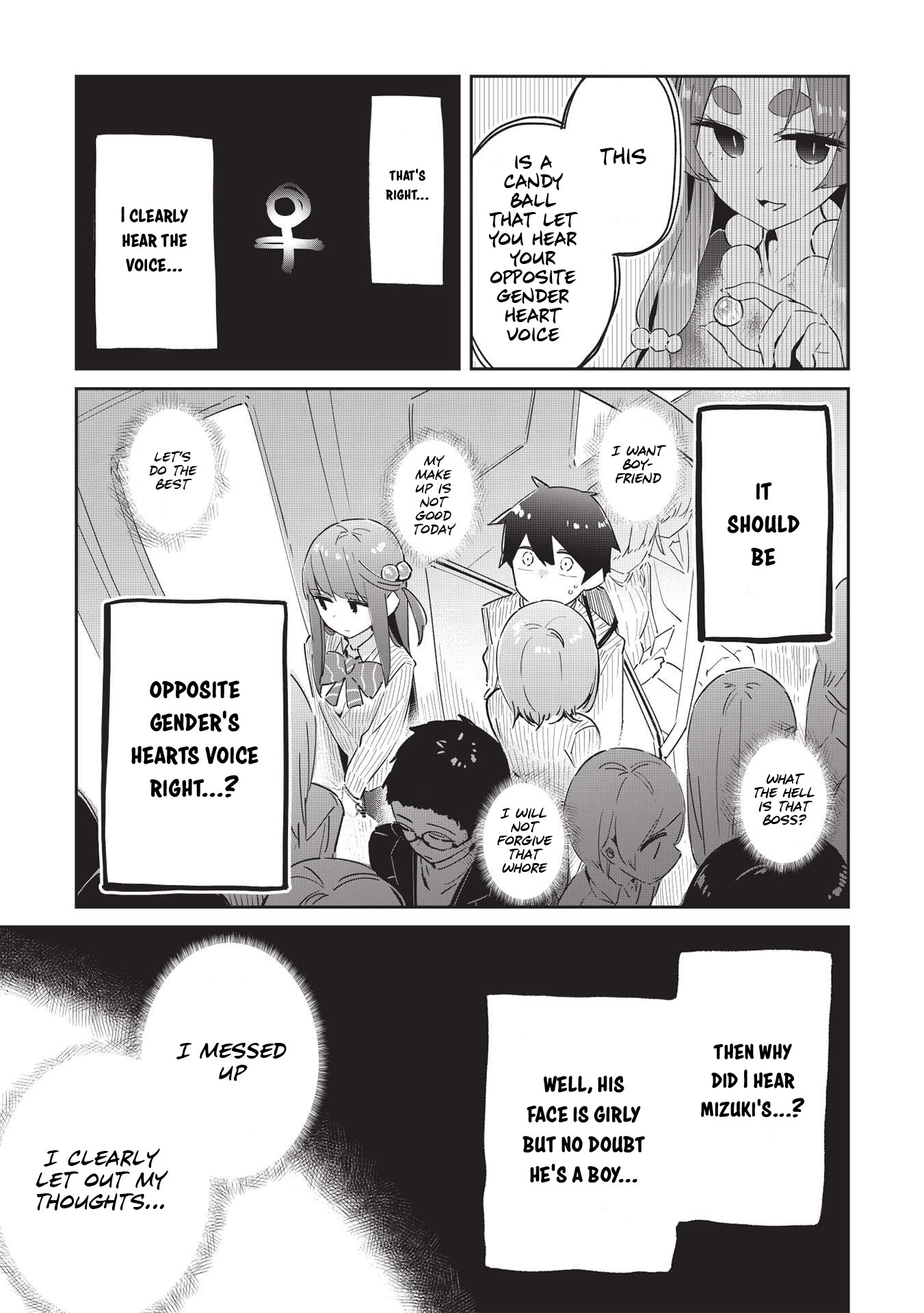 My Tsundere Childhood Friend Is Very Cute Chapter 6 #20