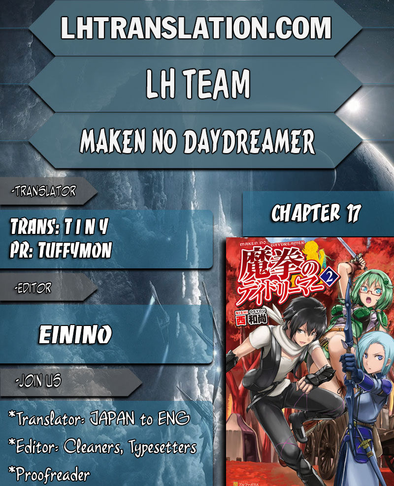 Maken No Daydreamer Chapter 17 #1