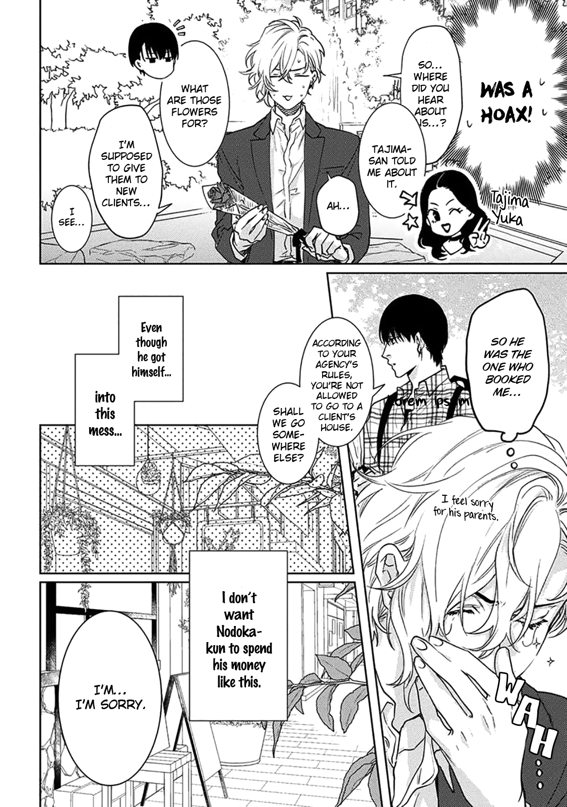 Renai Kanjouron Chapter 3 #6