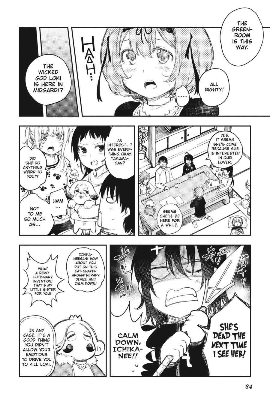 Ikusa X Koi Chapter 57 #5