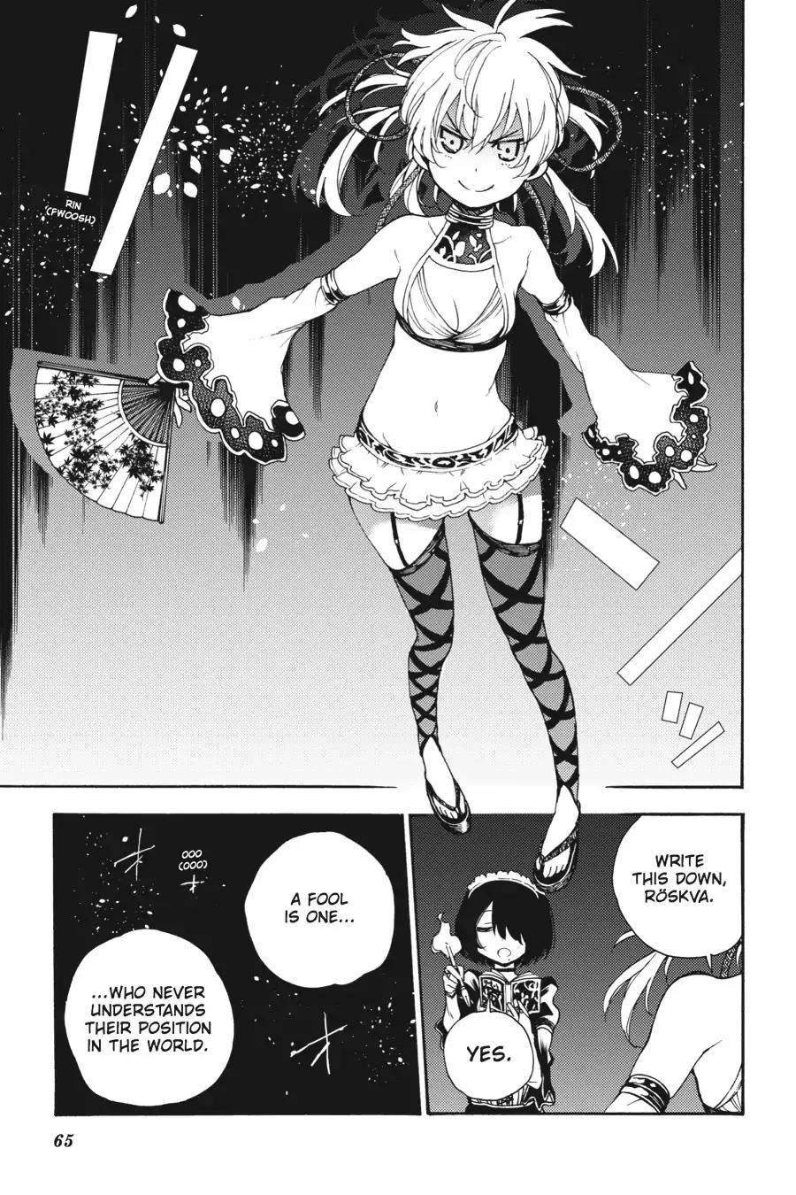 Ikusa X Koi Chapter 22 #25