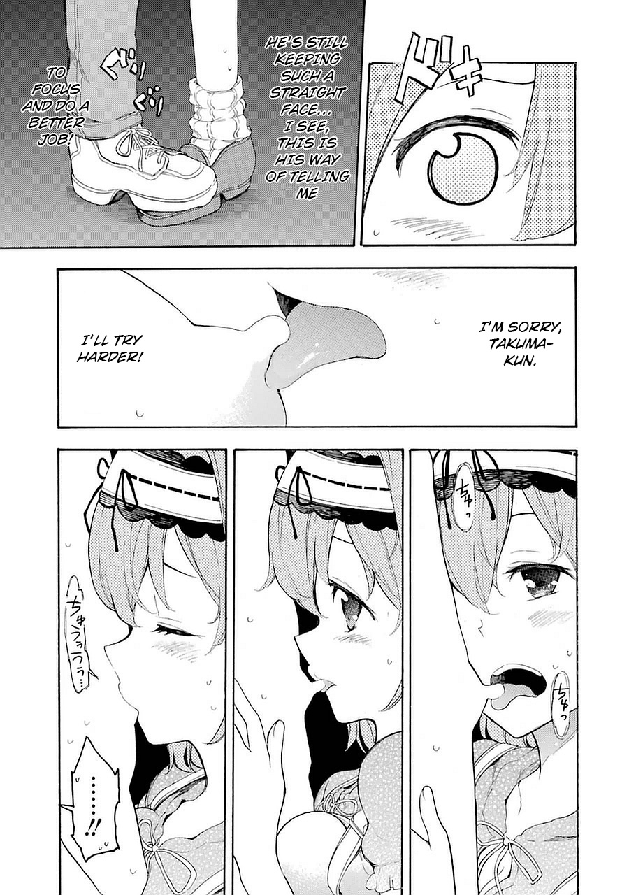 Ikusa X Koi Chapter 7 #13