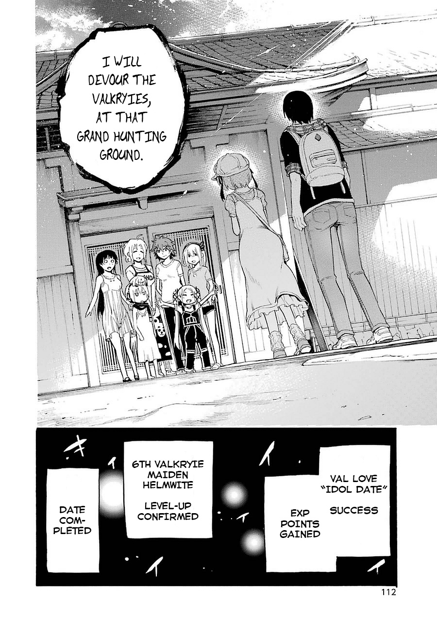 Ikusa X Koi Chapter 7 #33