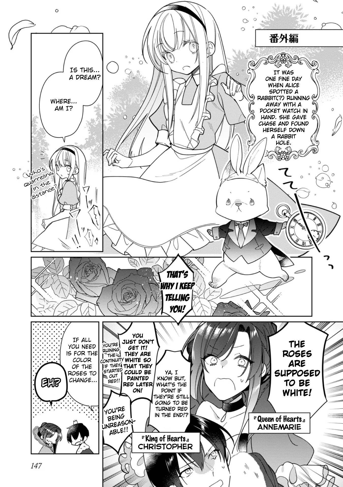 Heroine? Saint? No, I'm An All-Works Maid Chapter 14.5 #1