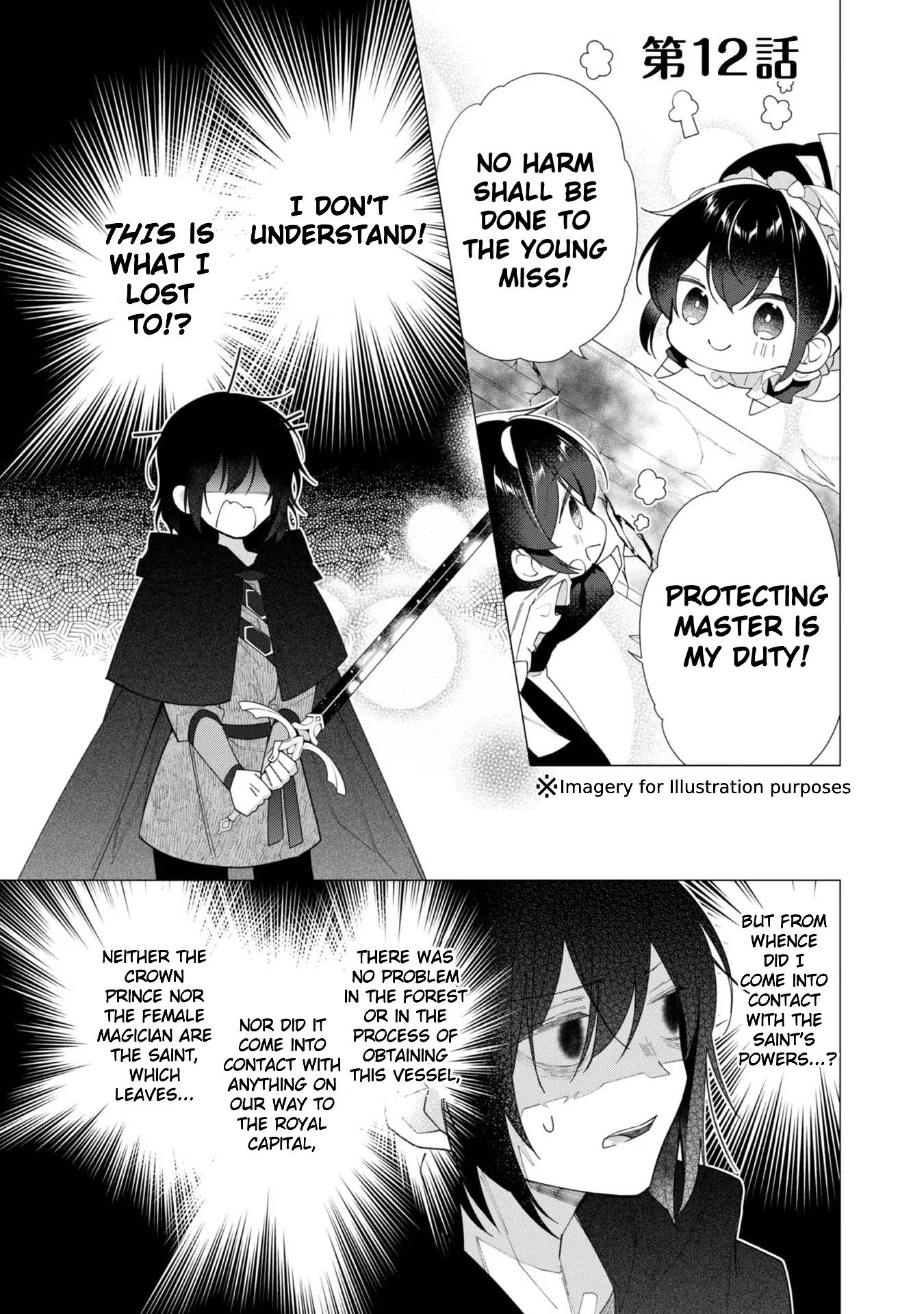 Heroine? Saint? No, I'm An All-Works Maid Chapter 12 #1