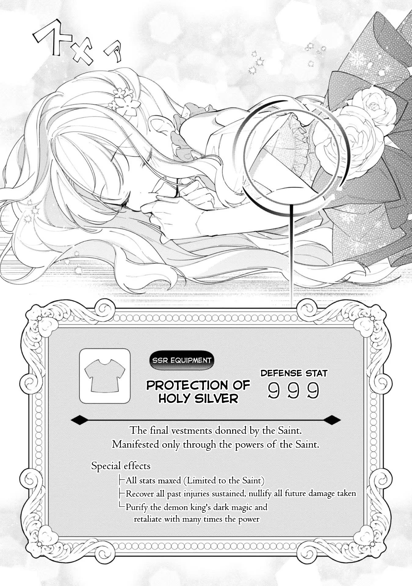 Heroine? Saint? No, I'm An All-Works Maid Chapter 12 #3