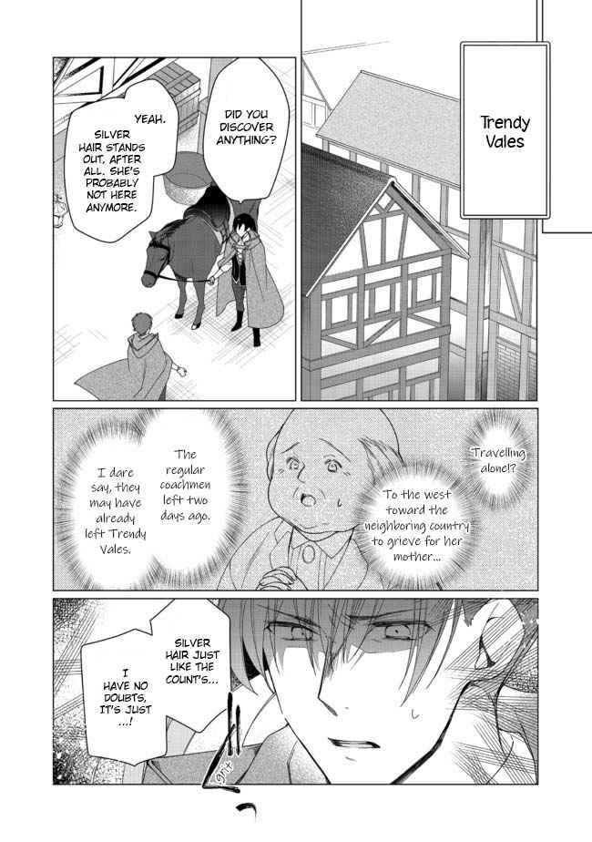 Heroine? Saint? No, I'm An All-Works Maid Chapter 2.1 #11