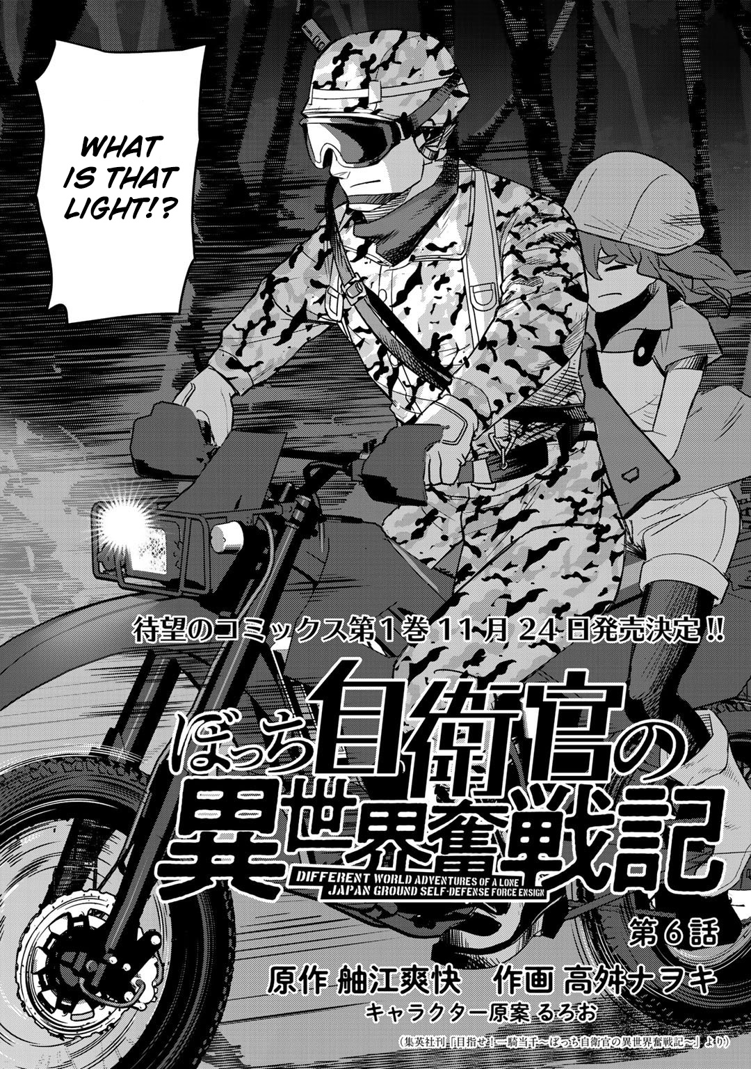 Bocchi Jieikan No Isekai Funsenki Chapter 6 #3