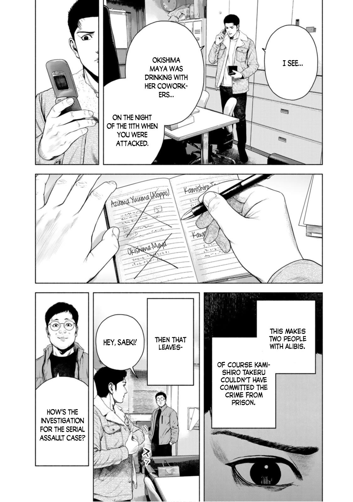 Furitsumore Kodoku Na Shi Yo Chapter 9 #9