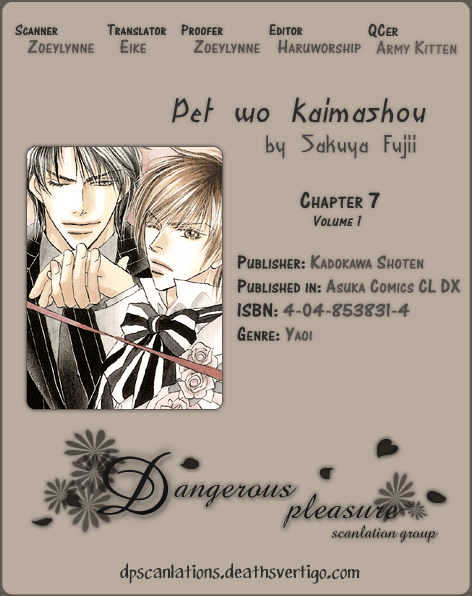 Pet Wo Kaimashou Chapter 7 #28