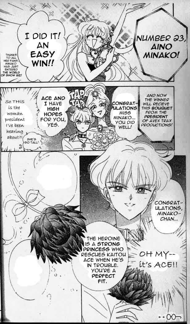 Codename: Sailor V Chapter 15 #16