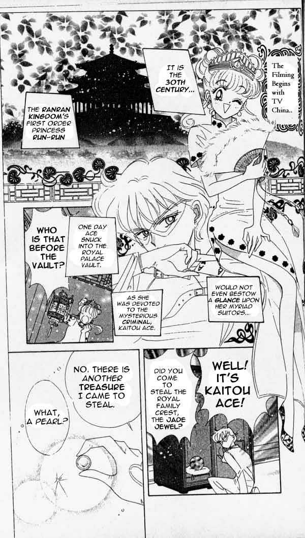 Codename: Sailor V Chapter 15 #23